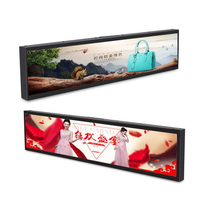 28inch τεντωμένο όργανο ελέγχου 700 φραγμών LCD ψήφισμα ψειρών 1920x578